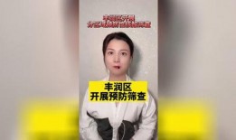 热点新闻爆料女主持人是谁,热点新闻爆料女主持人身份曝光